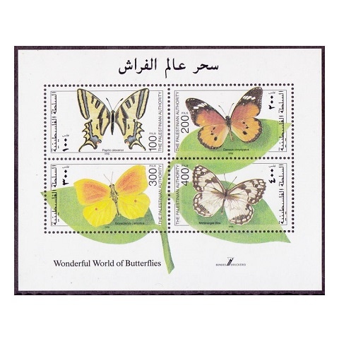 パレスチナ | すべての商品 | 切手の専門店・ネット通販 日本