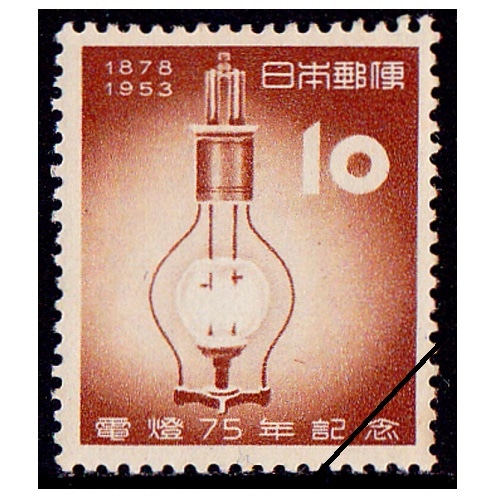 新作登場，お得】 0101Y47 日本切手 昭和切手 ガランビ灯台 40銭 100面