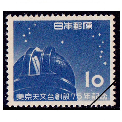 銭単位切手　日本切手　未使用　京都切手展記念 銭単位切手 日本切手 未使用 京都切手展記念 銭単位切手 日本切手