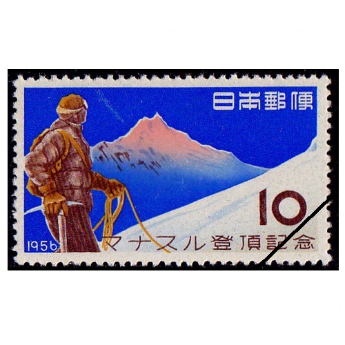 【レア切手】3084 海外未使用 水原明窓モンゴル郵便史コレクション展覧会 レア切手】3084 海外未使用 水原明窓モンゴル郵便史コレクション展覧会