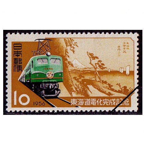 鉄道記念切手 使用済み切手 000000000433.jpg