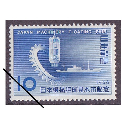 【美品】⭐️日本切手　大正/昭和/平成/記念/普通/震災/航空など　使用済み 美品】⭐️日本切手 大正/昭和/平成/記念/普通/震災/航空など 使用済み