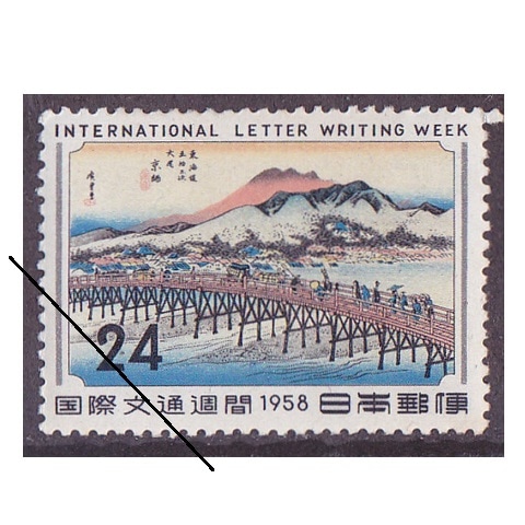 普通切手（インド 1958年～1963年） 普通切手（インド 1958年～1963年）