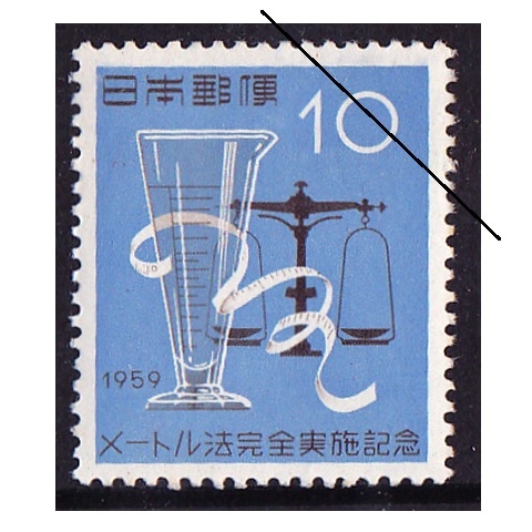 A4210 中国切手 裁判所専用切手 法院切手 A4210 中国切手 裁判所専用