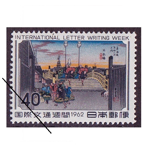 ���ʸ�̽��֡�1962ǯ