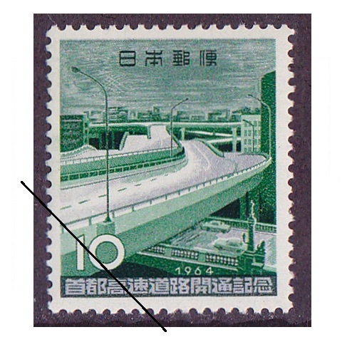 Vostok 切手アルバム 1955年発行記念切手 ボストーク日本切手アルバム10冊(中古品) - 趣味の切手専門店