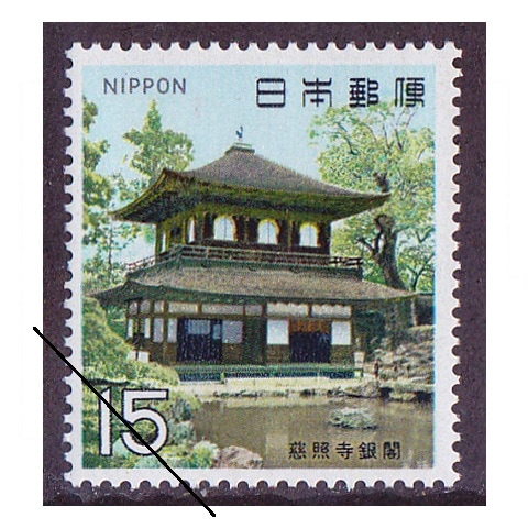 3119 国体シリーズ切手 5種使用済と第19回国体柏崎郵趣会製作初日カバー 3119 国体シリーズ切手 5種使用済と第19回国体柏崎郵趣会