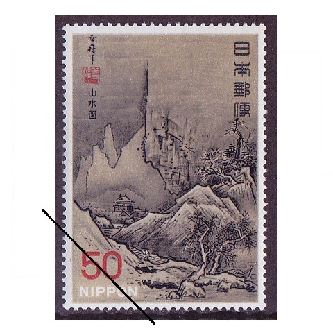 3004 外国切手 中国絵画切手 2002年 八大山人山水画 6種完 3004 外国切手 中国絵画切手 2002年 八大山人山水画 6種完 3004