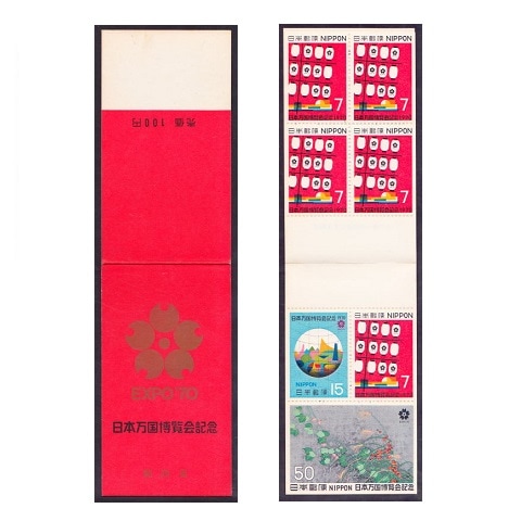 2273 外国切手 香港 1992.93年干支切手帳 2冊 未使用 2273 外国切手 香港 1992.93年干支切手帳 2冊 未使用