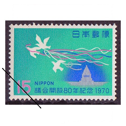 アブコ自然保護区の切手（ガンビア 1980年） アブコ自然保護区の切手（ガンビア 1980年） - メルカリ