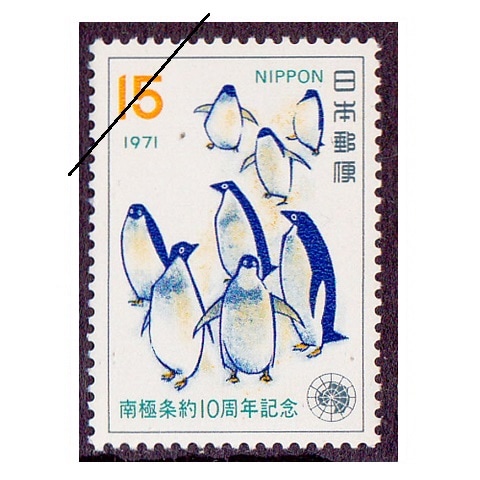 日本の見本切手1200種以上（記念・普通)　1973～99年の約26年分 0000000038262.jpg