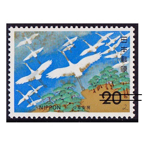 4249 外国切手 バルバドス 1979年 鳥類 シリーズ20種 希少高評価品 外国切手 ドイツ DDR 1973年 鳥類 保護されている鳴禽類（歌鳥）」8V