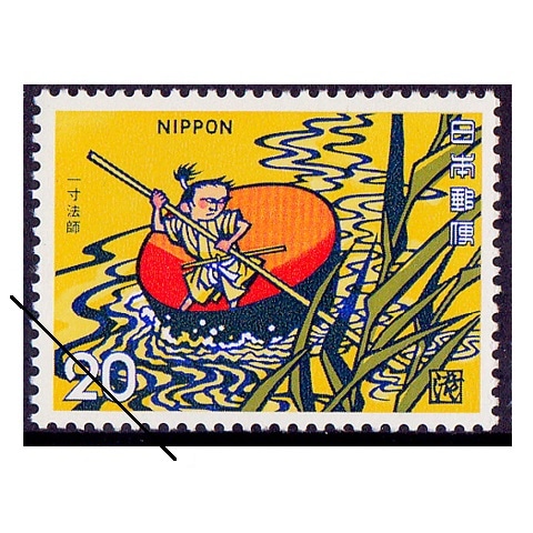 3479 外国切手 イタリア 1960~70年頃 切手の日 シリーズ 3479 外国切手 イタリア 1960~70年頃 切手の日 シリーズ 3479