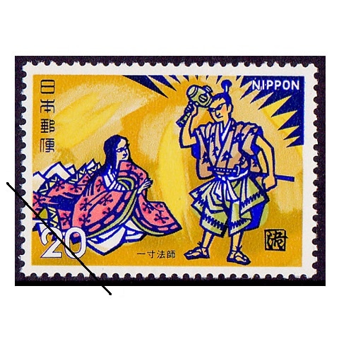 世界の切手（一部日本の切手あり） 文化人シリーズ】岡倉天心 | シリーズ切手（昭和）,文化人