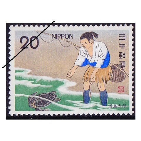 古い記念切手です、 1円〜49円 | 切手の種類一覧表