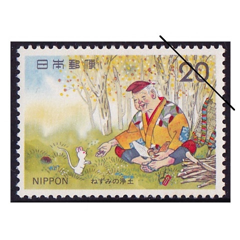 昔はなしシリーズ 切手 初日カバー FDC 昔話