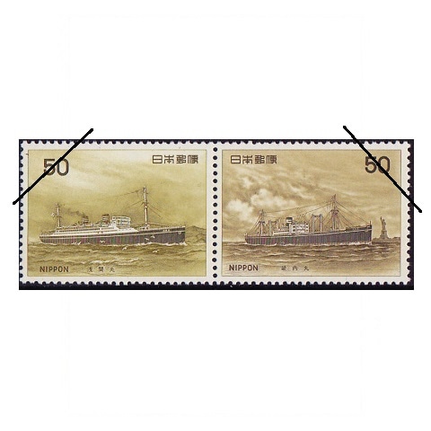 船シリーズ】第5集 | シリーズ切手（昭和）,船 | 切手の専門店