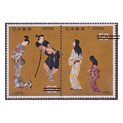 えげつなし切手趣味週間銭単位 銭単位切手 (概ね極美品) 1949年 切手趣味週間 月に雁 銘版付き