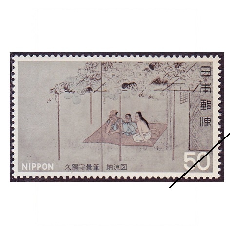 3180 外国切手 旧中国 清代 1895年 福州商埠書信館 龍舟試合図 3180 外国切手 旧中国 清代 1895年 福州商埠書信館 龍舟試合図