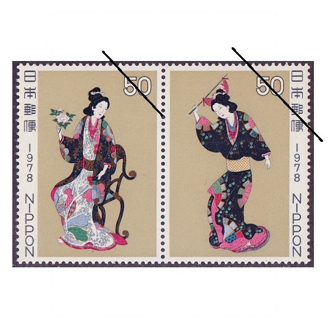 見返り美人　切手シート 切手趣味週間 1978年 | 切手趣味週間 | 切手の専門店・ネット