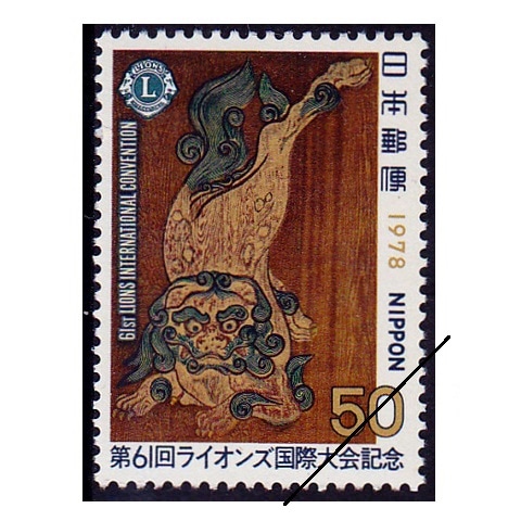 ライオン・キング 記念切手 ディズニー「ライオン・キング」額縁入り