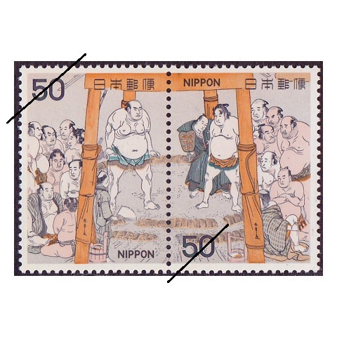 日本の古切手　相撲絵 その3　15枚 日本切手 相撲絵シリーズ 全15種完 : yuuhiflower - 通販