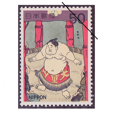 日本の古切手　相撲絵 その3　15枚 日本の古切手 相撲絵 その3 15枚 日本切手 相撲絵シリーズ 全