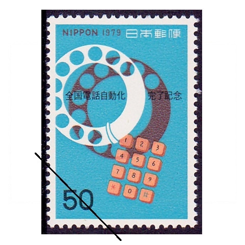 日本の見本切手1200種以上（記念・普通)　1973～99年の約26年分 葛飾北斎の名作「冨嶽三十六景」などが描かれた特殊切手「国際