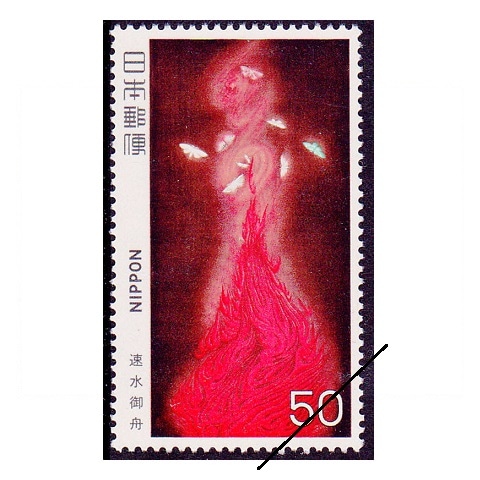 使用済み切手／日本国内の切手　アルバムにビッシリシリーズ2。【昭和ノスタルジー】 使用済み切手／日本国内の切手 アルバムにビッシリシリーズ2