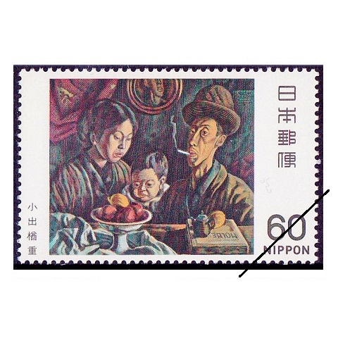 古い  韓国記念切手。絵画 シリーズ 珍品 9枚 古い 韓国記念切手。絵画 シリーズ 珍品 9枚
