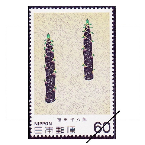 日本の古切手　美しい日本の国土 長野県　10枚 販売店追加のお知らせ | 多賀名物 糸切餅 元祖莚寿堂本舗