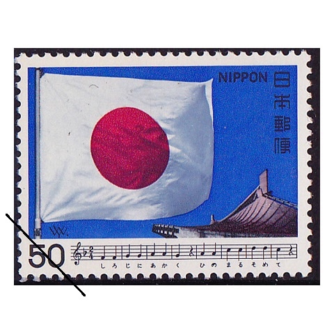 日本切手 未使用 切手34シート 日本の歌 伝統的工芸品 奥の細道 シリーズ等 38000円分  切手趣味週間『名作未使用シート15種』 - 国内外の優れた伝統工芸品