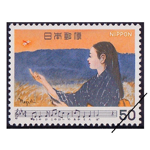 切手　昔の　日本 切手の歴史を知る 独立行政法人 国立印刷局