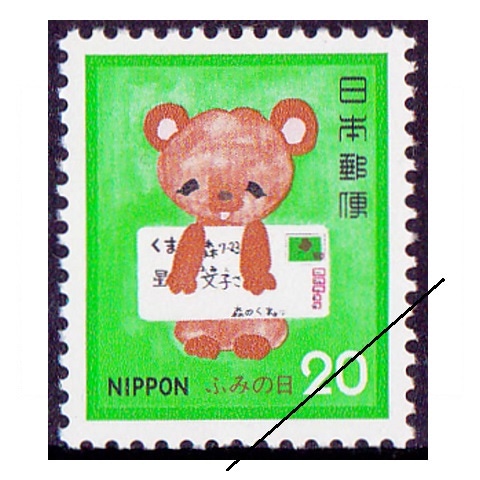 �դߤ�����1980ǯ��20�߳���