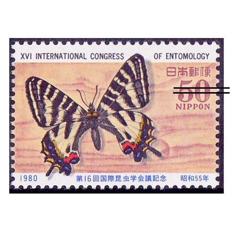 売約】2242 外国切手 カナダ 蝶々シリーズ 切手 未使用 売約】2242