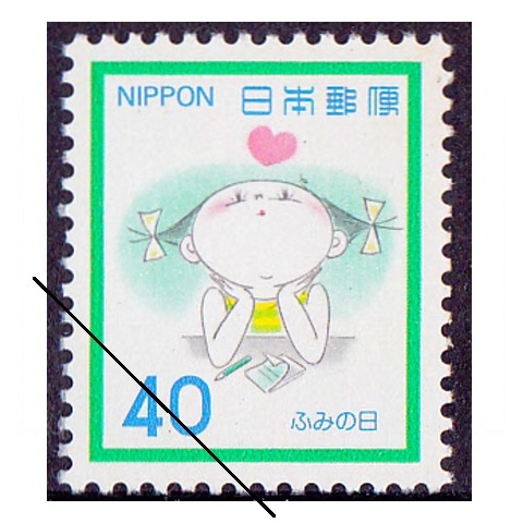 102101)ふみの日切手1983年 60円切手 100枚 総額面6000円 状態はシミが