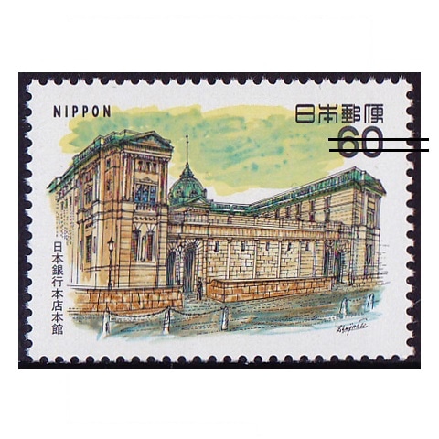 1994年使用済切手 古い建物デザイン 1994年使用済切手 古い建物デザイン 1994年使用済切手 古い建物