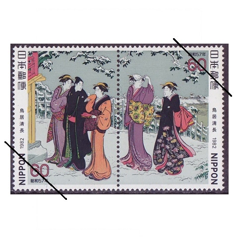 切手趣味週間 1982年 | 切手趣味週間 | 切手の専門店・ネット通販 日本