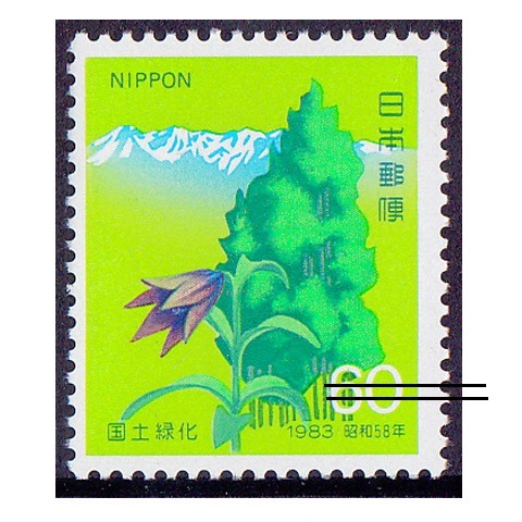 日本の古切手　美しい日本の国土 長野県　10枚 日本の古切手 美しい日本の国土 長野県 10枚 2025年最新】日本