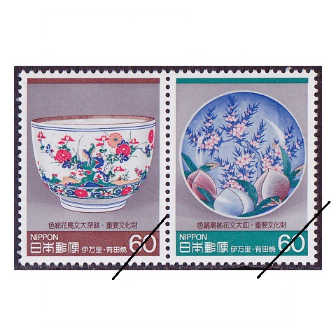 松本徽章工業 特別郵趣 金属工芸品 純銀金張 伝統工芸品シリーズ 伊万里、