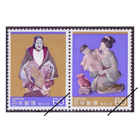 日本の古切手　美しい伝統工芸品 その5　10枚 日本の古切手 美しい伝統工芸品 その5 10枚 日本の古切手