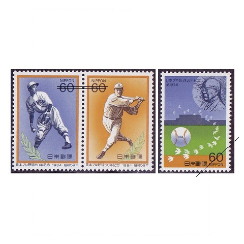 日本プロ野球50年史 日本プロ野球50年史 | ベースボール マガジン社 |本 | 通販 | Amazon