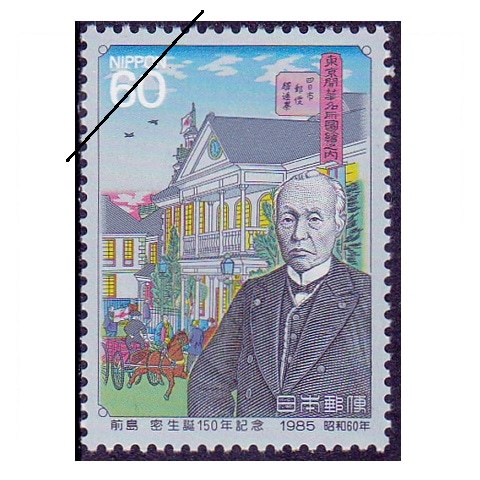 昭和18年 日本統治先切手 マライ3セント切手200枚シート 希少！歴史的資料！ 昭和18年 日本統治先切手 マライ3セント切手200枚シート 希少！歴史