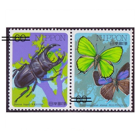 ラオス切手 甲虫 昆虫 王国 1968 全5種 NH オオルリ玉虫 ລາວラーオ 昆虫シリーズ】第2集 オオクワガタ他 | 記念・特殊切手 1980-89