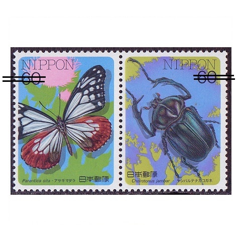 昆虫シリーズ】第4集 アサギマダラ他 | すべての商品 | 切手の専門店