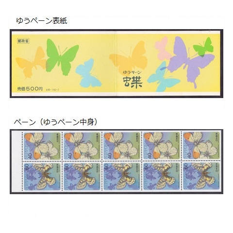 �ں���꡼���ۡ��ڡ��󡦤椦�ڡ���