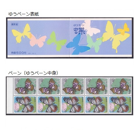 �ں���꡼���ۡ��ڡ��󡦤椦�ڡ���