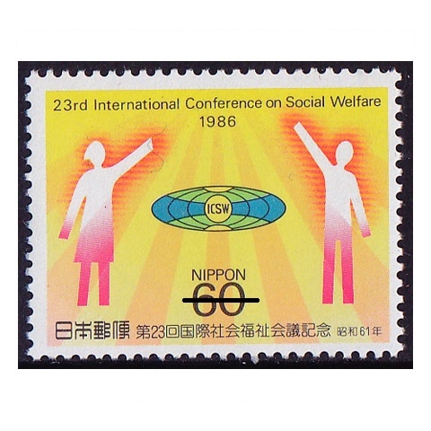 社会福祉切手（西ドイツ）セット売り 社会福祉会議 | 記念・特殊切手 1980-89年,1986年発行 | 切手の