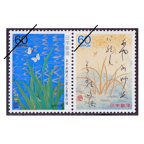 4258 外国切手 シリア 花 シリーズ 1988年 5連刷 4258 外国切手 シリア 花 シリーズ 1988年 5連刷 - メルカリ