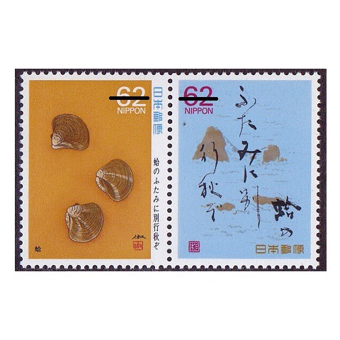 奥の細シリーズ切手限定コレクション 奥の細道シリーズ 切手単片 40種セット | 切手,セット販売